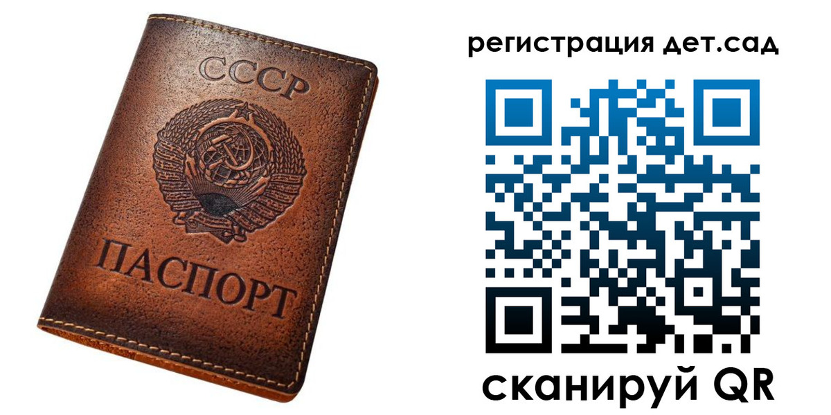 прописка для кредита в Пыть-Яхе